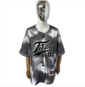 Varsity Tiedye Women Baseball Jesery